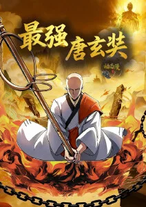 鬼灭之刃 柱训练篇